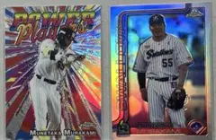 topps 村上宗隆　リフラクター　インサートカード　2枚セット