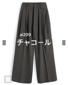 新品　GRL センタープレスタックワイドパンツ ai209