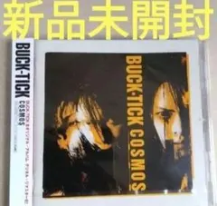 貴重盤】COSMOS BUCK-TICK 紙ジャケット仕様 - メルカリ
