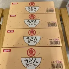 ヒガシマル うどんスープ 徳用 8袋入 4箱セットのサムネイル