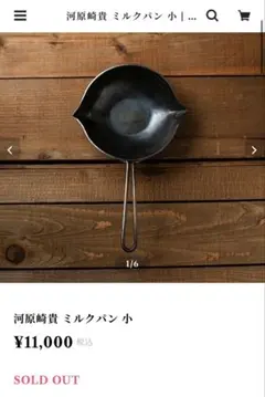 2026年最新】河原崎貴の人気アイテム - メルカリ
