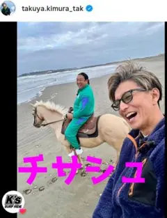 キムタク着用　同ブランド別色同サイズ　フリース　秋山