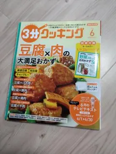 おかん様 リクエスト 2点 まとめ商品