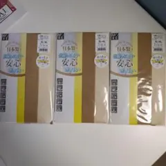 M-1371 大きいサイズ3L-4L伝線しにくいストッキング3足セットベージュ