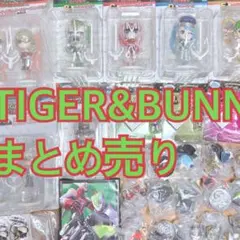 アニメグッズ 女性向け 男性向け TIGER&BUNNY まとめ売り セット