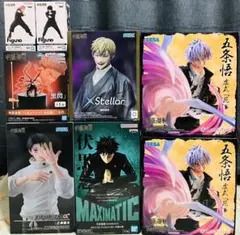 b*9様 呪術廻戦プライズフィギュアまとめ売り - メルカリ