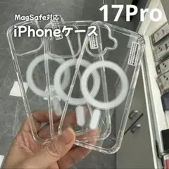 542 iPhone17Pro MagSafe対応クリアケース マグセーフ 透明