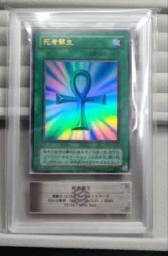 2025年最新】遊戯王 ars鑑定の人気アイテム - メルカリ