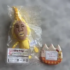こびとづかん キャラ福くじ 第2弾 C賞　E賞タカラコガネ　ホトケアカバネのサムネイル
