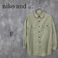 niko and... 長袖シャツ ベージュ F フリーサイズ ワークのサムネイル