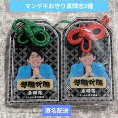 7:00様 リクエスト 2点 まとめ商品