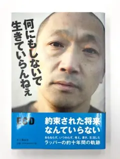 Item thumbnail for item 27fa835e-f0dc-45de-9468-e45f4fa90c08