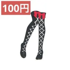 ラムネ様 リクエスト 2点 まとめ商品