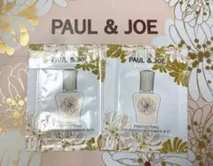 PAUL & JOE プロテクティングプライマー01 サンプル