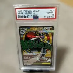 マチスの取引 SAR PSA10 - メルカリ