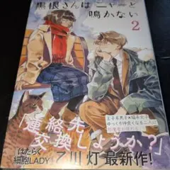 あめにゃん様 リクエスト 2点 まとめ商品