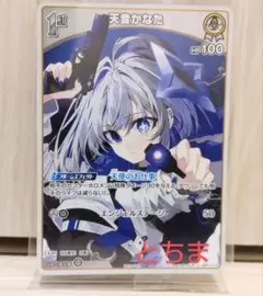 天音かなた　ペンライト　新品未開封　ホロライブ Highlights by 天音かなた💫ホロライブ (@amanekanatach) / X