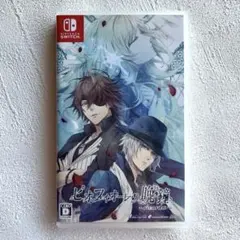 ピオフィオーレの晩鐘 - ricordo - 、1926 通常版 新品セット - メルカリ