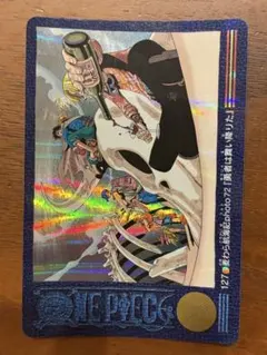 ONE PIECE ビジュアルアドベンチャー 127 勇者は舞い降りた ONEPIECE カードダス ビジュアルアドベンチャー 127 勇者は舞い降りた