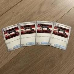 ポケモンカード スナッチアーム 4枚