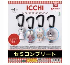 たか様 リクエスト 2点 まとめ商品