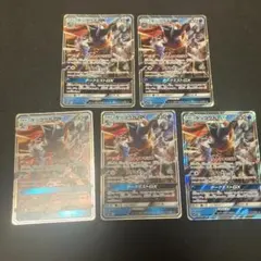 ポケモンカード TAG TEAM GX RR まとめ売り 4枚 - メルカリ