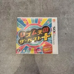 リズム天国 ザ・ベスト+