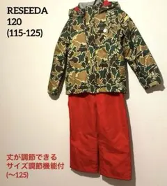 コンビ様専用【美品】reseeda レセーダ　スキーウェア　スノーウェア 120