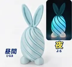 3Dプリント うさぎ 螺旋伸縮 ASMR 癒し ストレス解消 蓄光 おもちゃ