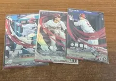 東北楽天ゴールデンイーグルス ファンスターズリーグ SR 3枚セット