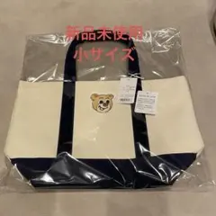 未開封 アイボリー×ネイビー 小 フェイラー オールドテディ ワッペン