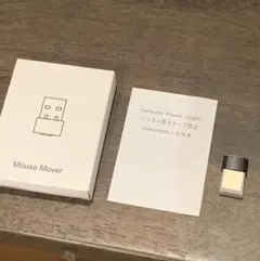 AUEDROT マウスジグラー 検出不能マウスジガー USBマウスムーバー