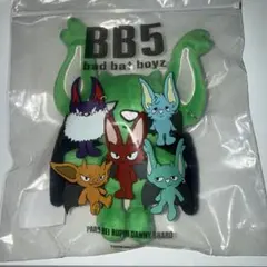 2026年最新】BB5の人気アイテム - メルカリ