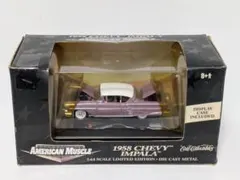 アメリカン マッスル 1/64 シボレー インパラ 1958