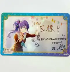 蓮ノ空クリアカード