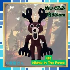 ロブロックス ぬいぐるみ