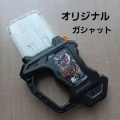 DX オリジナルガシャット ドラゴンナイトハンターZ 変身アイテム