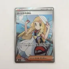 ポケモンカード リーリエの決心 SR メガブレイブ