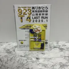 2025年最新】ドクターイエロー お守りの人気アイテム - メルカリ