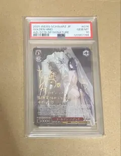 2025年最新】ゴールデン・ハインド spの人気アイテム - メルカリ