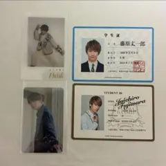 なにわ男子 藤原丈一郎 クリアカード 学生証風カード