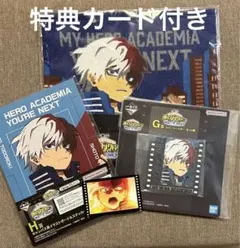 ヒロアカ 一番くじ THE MOVIE 轟焦凍 FGH賞＋特典カード付き