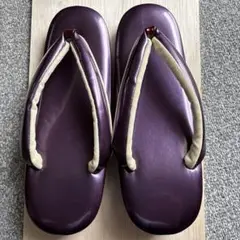 紫色 草履