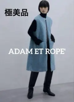 2026年最新】Adam et Rope' カラー：ブルー系 レディース ベスト・ジレ