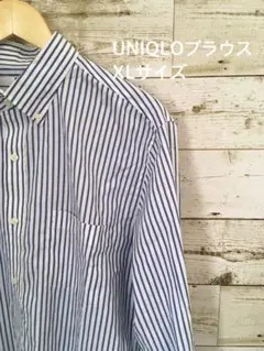 UNIQLO　ユニクロ　ブラウス　青と白のストライプ　XLサイズ
