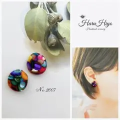 ★ №2007 ❁¨̮ カラフルさざれ石のレジンピアス・イヤリング