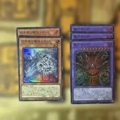 遊戯王 白き森の聖徒リゼット マスターデュエル 公式 プレイマット