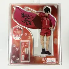 ハイキュー 音駒高校 黒尾鉄朗 横断幕 アクスタ アクリルスタンド
