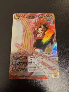 2026年最新】スーパーサイヤ人ゴジータ 超Ωの人気アイテム - メルカリ