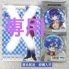 金平糖様　KAITO ピクニック　ピアプロキャラクターズ　缶バッジ